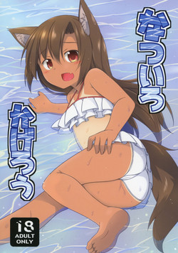 (C92) [Tonzura Douchuu (Kazawa)] Natsuiro Kagerou (Touhou Project)