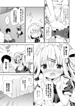 Page 11 of Onnanoko no Mayu