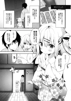 Page 7 of Onnanoko no Mayu