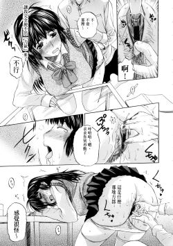 Page 31 of Tengoro Ch. 1-9