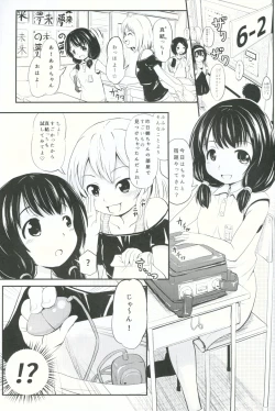 Page 2 of Shougakusei Bitch wa Saikou daze!! Yuikawa Mayu no Doukyuusei to Otona Asobi Hajimari Hen