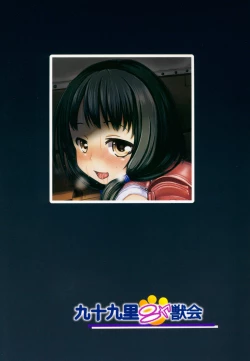 Page 42 of Shougakusei Bitch wa Saikou daze!! Yuikawa Mayu no Doukyuusei to Otona Asobi Hajimari Hen