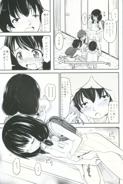 Page 8 of Shougakusei Bitch wa Saikou daze!! Yuikawa Mayu no Doukyuusei to Otona Asobi Hajimari Hen