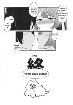 Page 13 of Kazagumo Saiki | Kazagumo's Comeback