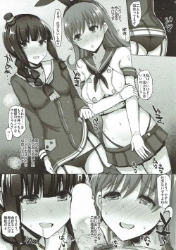 Page 14 of AS YOU ARE.