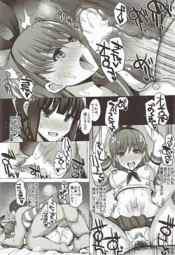 Page 17 of AS YOU ARE.