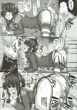 Page 20 of AS YOU ARE.