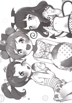 Page 2 of Aromagedon! + Rakugaki Bon 2014 Natsu