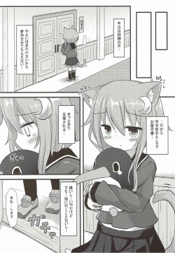 Page 5 of Yayoi to Nyanko na Katachi 2