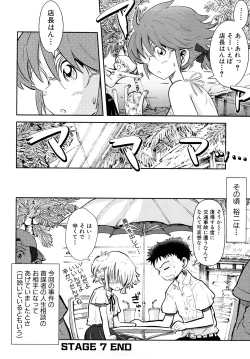 Page 160 of Girlie Girlie Girlie!