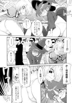 Page 189 of Girlie Girlie Girlie!