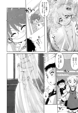 Page 220 of Girlie Girlie Girlie!