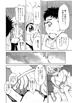 Page 22 of Girlie Girlie Girlie!