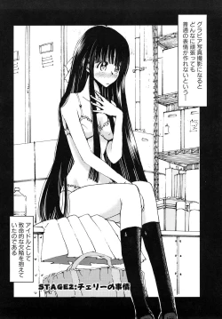 Page 36 of Girlie Girlie Girlie!