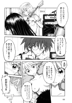 Page 68 of Girlie Girlie Girlie!