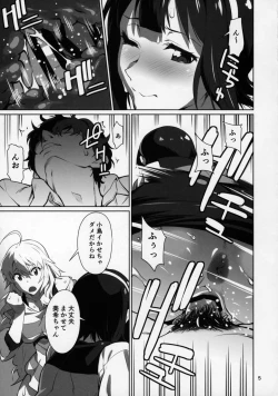 Page 6 of Black Kigyou 765 Production