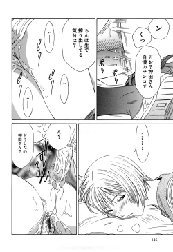 Page 146 of Milk System