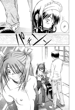 Page 63 of Milk System