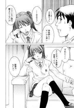 Page 78 of Milk System