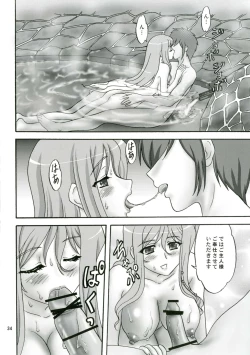 Page 34 of Momoiro Toiki