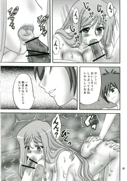 Page 35 of Momoiro Toiki