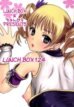 Page 28 of Karin-sama to Kyakkya Ufufu