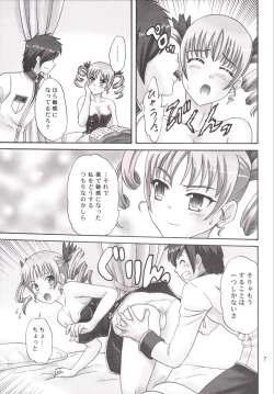 Page 7 of Karin-sama to Kyakkya Ufufu