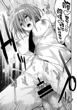 Page 14 of Benkyounesshin na Oshiego