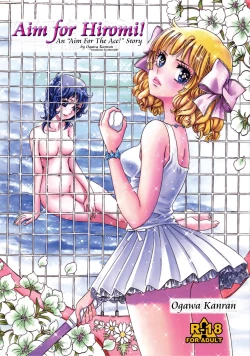 Page 1 of Hiromi o Nerae!