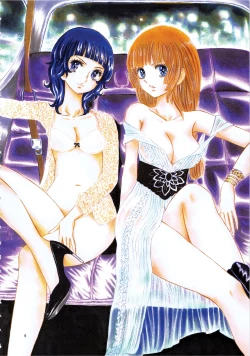 Page 6 of Hiromi o Nerae!