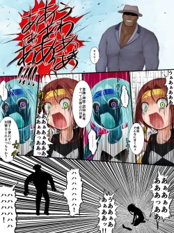 Page 18 of Stop Harassment