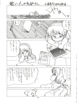 Page 15 of AMAMORI