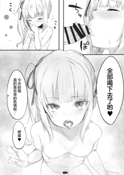 Page 21 of Sweet Life