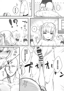 Page 7 of Sweet Life