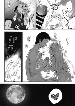 Page 15 of Reisen-chan to Sukebe Suru Hon