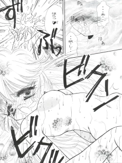 Page 22 of Tenshi no Shippo Angel Tail