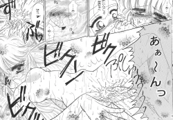 Page 23 of Tenshi no Shippo Angel Tail