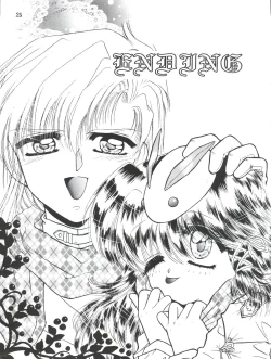 Page 29 of Tenshi no Shippo Angel Tail