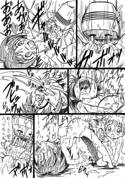 Page 4 of Gakureki Nenrei Sashou Gaiden