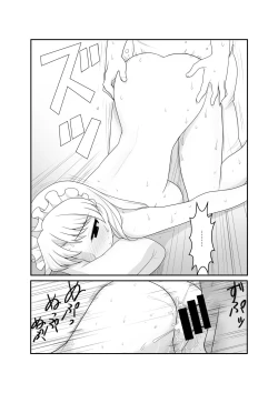Page 10 of めどかん