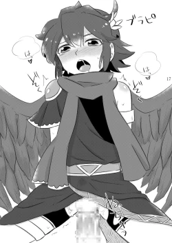 Page 17 of GumiBukuro01