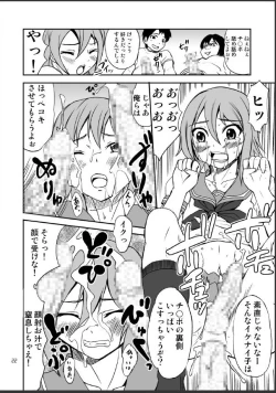 Page 22 of Otonoko Kana?