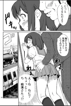 Page 4 of Otonoko Kana?