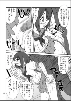 Page 6 of Otonoko Kana?