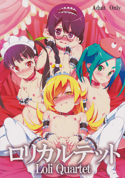 (C92) [Yuunabe Shinkouchuu (Tanabe Kyou)]  Loli Quartet (Bakemonogatari)
