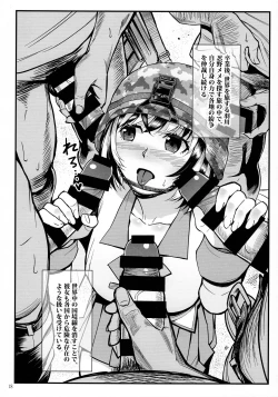 Page 18 of Hanekawa-chan wa Kataritai