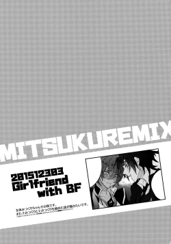 Page 187 of Mitsukuremix
