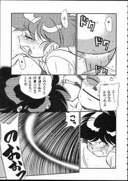 Page 10 of Kaiketsu Spats