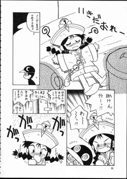 Page 15 of Kaiketsu Spats