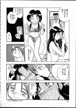 Page 21 of Kaiketsu Spats